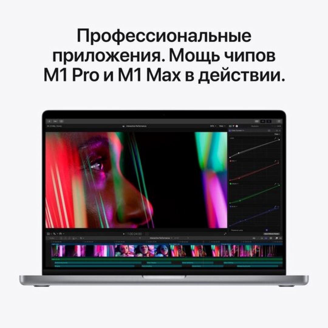 MacBook Pro 14.2 Apple M1 Max (10C CPU/32C GPU), 32 GB, 1 TB, Boz kosmos — Noutbuklar, Bakı (5)