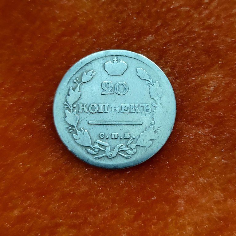 Qəpik — Kolleksiyalar, Bakı (2)