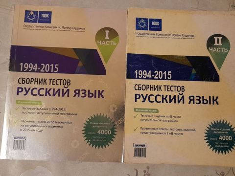Məhsul: “Rus dili – Sınaq testləri toplusu (1994–2015)”, 2 cild 1ədədi — 5 ₼ · Bakı · Kitablar Məhsul: “Rus dili – Sınaq testləri toplusu (1994–2015)”, 2 cild 1ədədi — Bakı