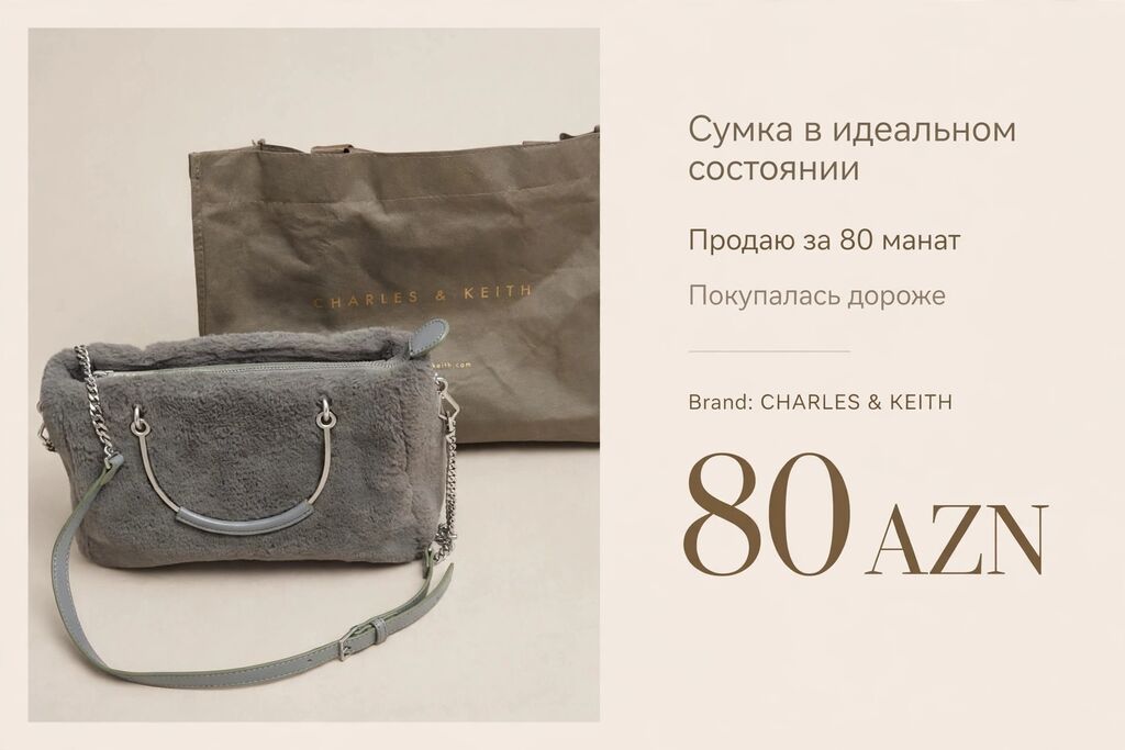 Çiyin çantası, Charles & Keith, İşlənmiş — Çantalar, çamadanlar, cüzdanlar, Bakı