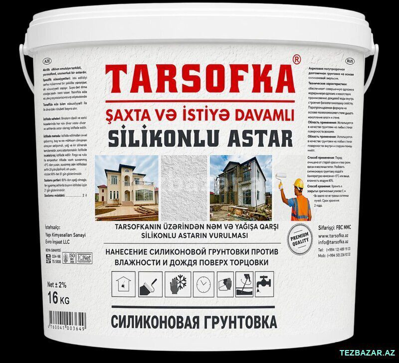 Fasad üçün məhsullar Topdan satışda — Tikinti materialları, Bakı (4)