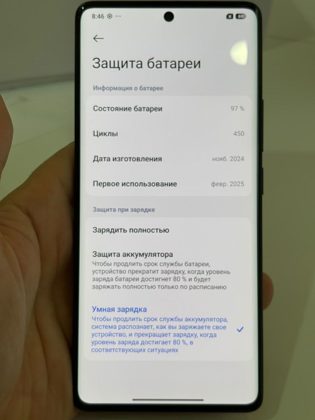 Redmi Note 14 Pro, 512 GB, rəng - Qara, Sensor, Barmaq izi, İki sim kartlı — Xiaomi, Bakı (4)