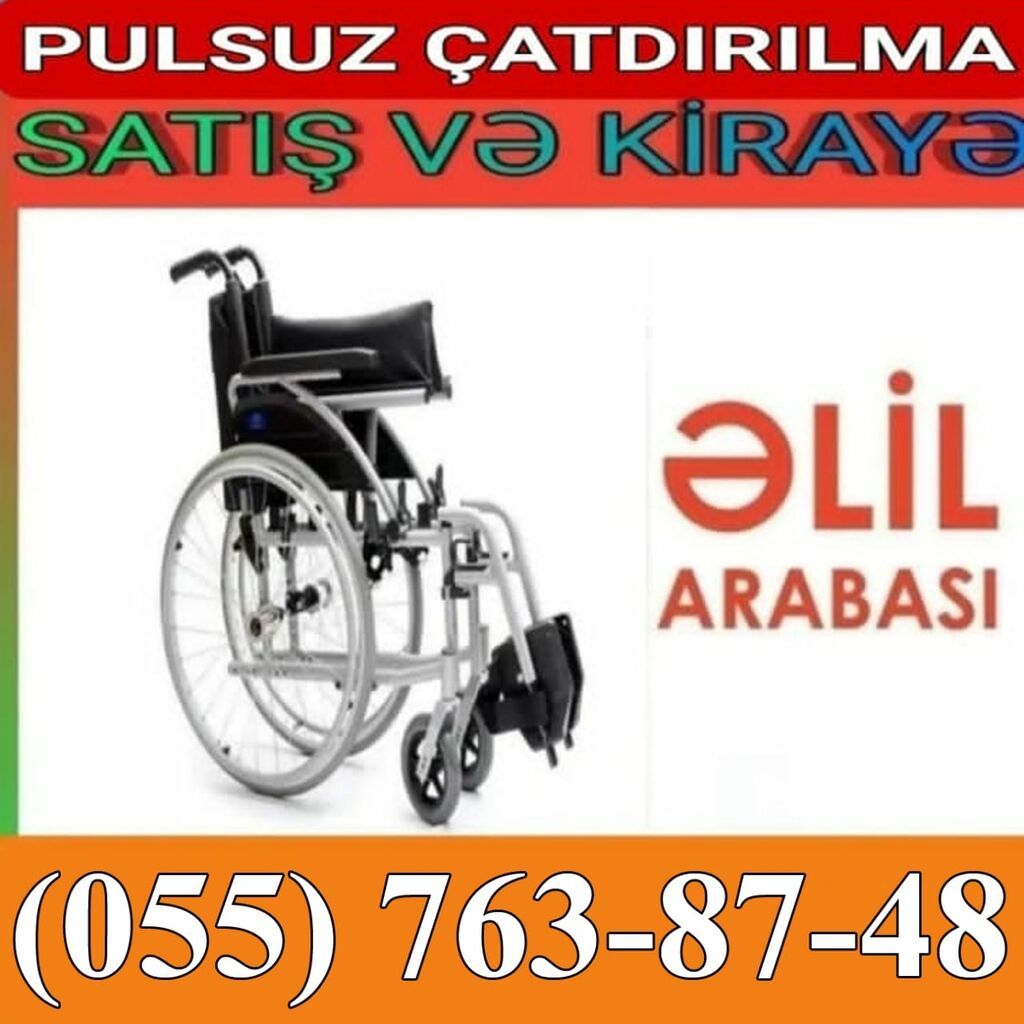 Məhsul: əlil arabaları – satış və icarə Təsvir: - Almaniya istehsalı — Əlil arabalar, Bakı (3)