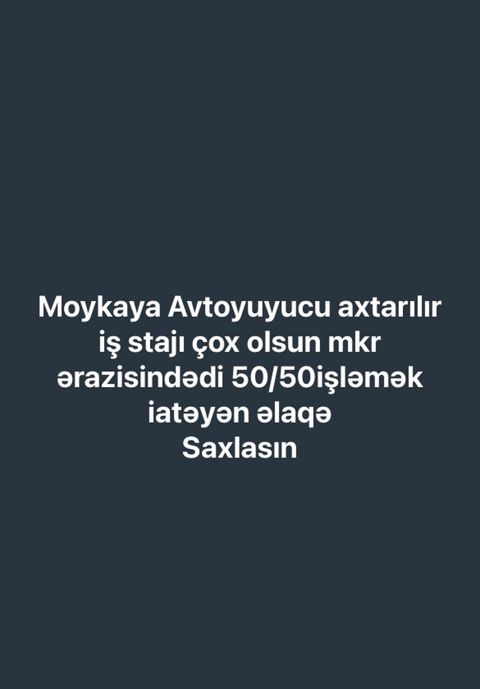 Vakansiya: Avtoyuyucu (Moyka) - Məkan: MKR ərazisi - Şərt: Təcrübəsi — 50 ₼ · Bakı · Avto biznes, servislər Vakansiya: Avtoyuyucu (Moyka) - Məkan: MKR ərazisi - Şərt: Təcrübəsi — Bakı