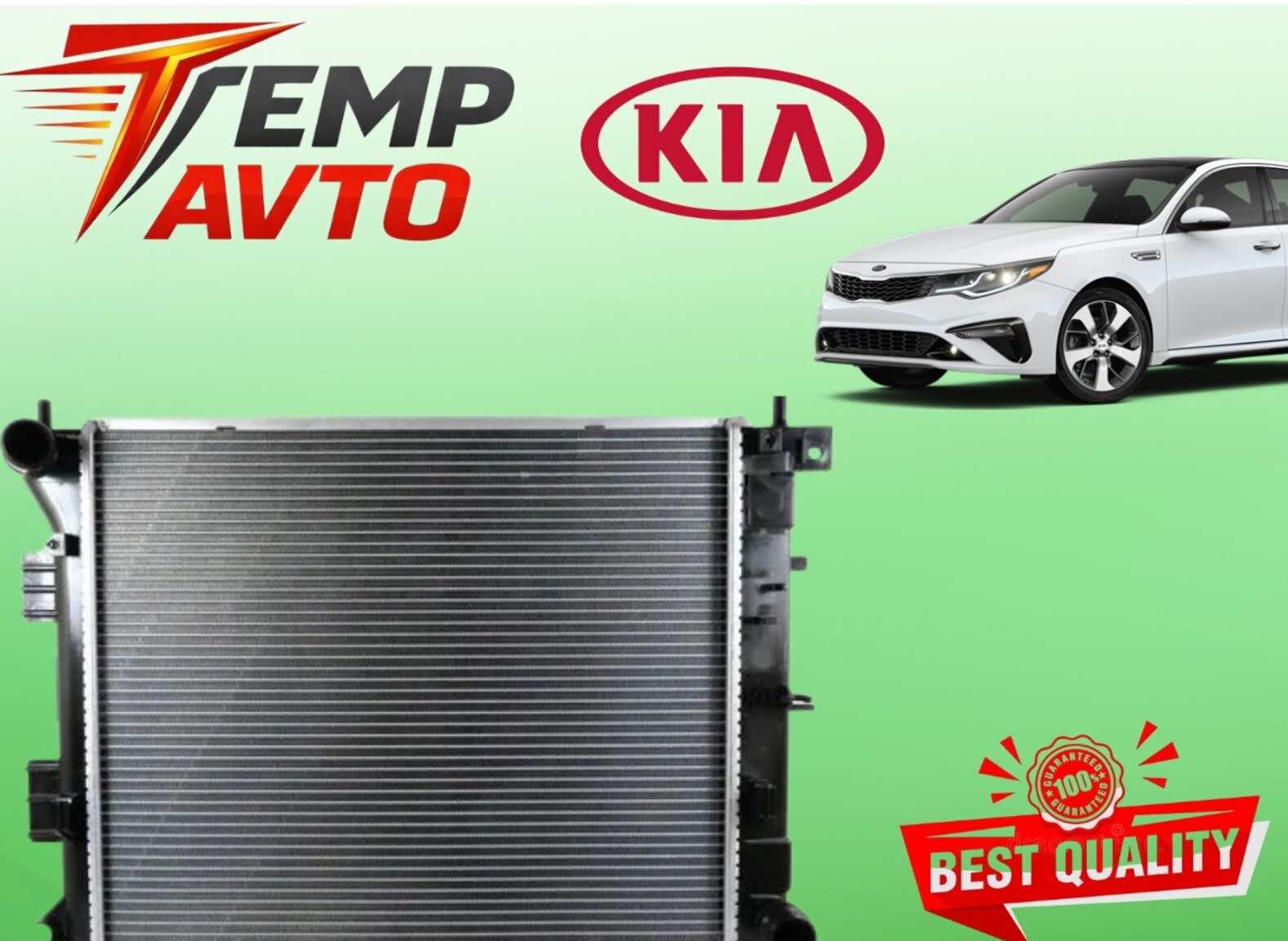 Su radiatoru Kia Optima 2015-2019 1.6 — Soyutma sistemi, Bakı