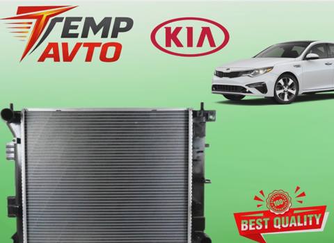Su radiatoru Kia Optima 2015-2019 1.6 — Bakı