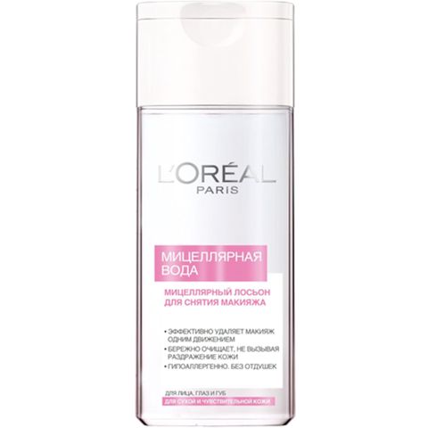 Misellyar suyu L'Oréal Paris Mütləq Zəriflik quru və həssas dəri üçün 200 ml — Bakı