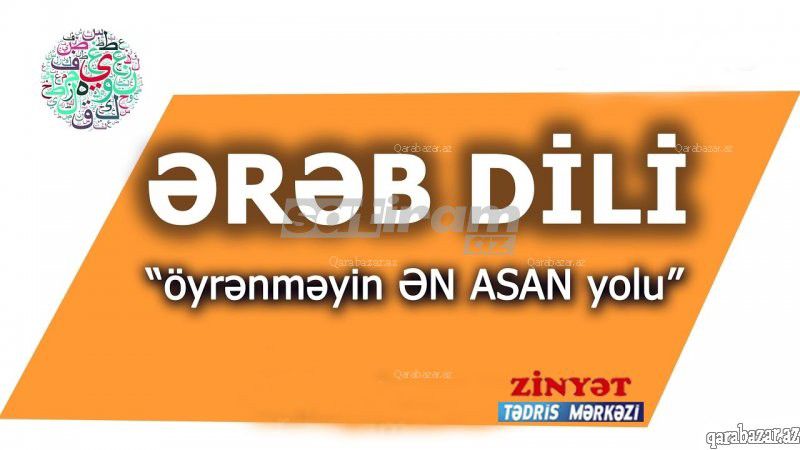 Ərəb dili kursları — Xarici dillər, Bakı (3)