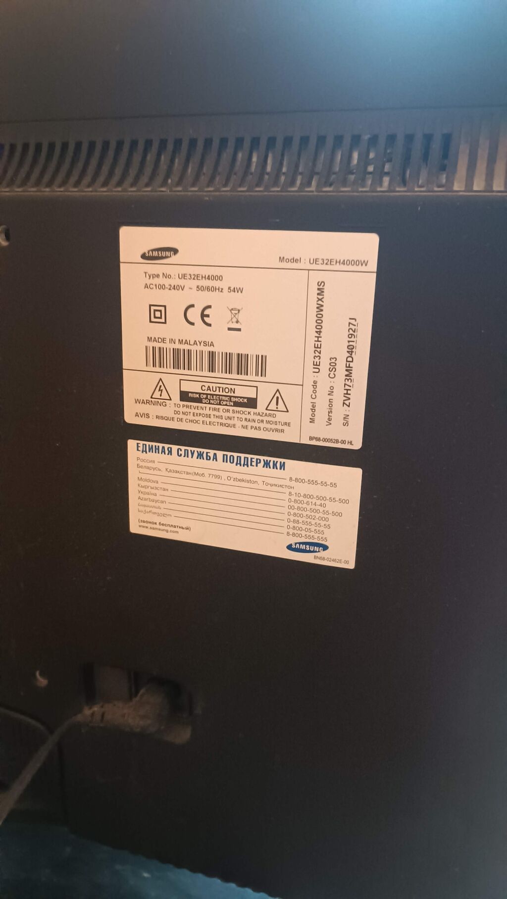 satilir 230 alinib samsung 150 manata satiram — Televizorlar, Masallı (2)