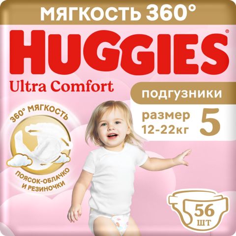 Qızlar üçün trusu-bezlər Huggies Ultra Comfort 5 56 əd — Bakı