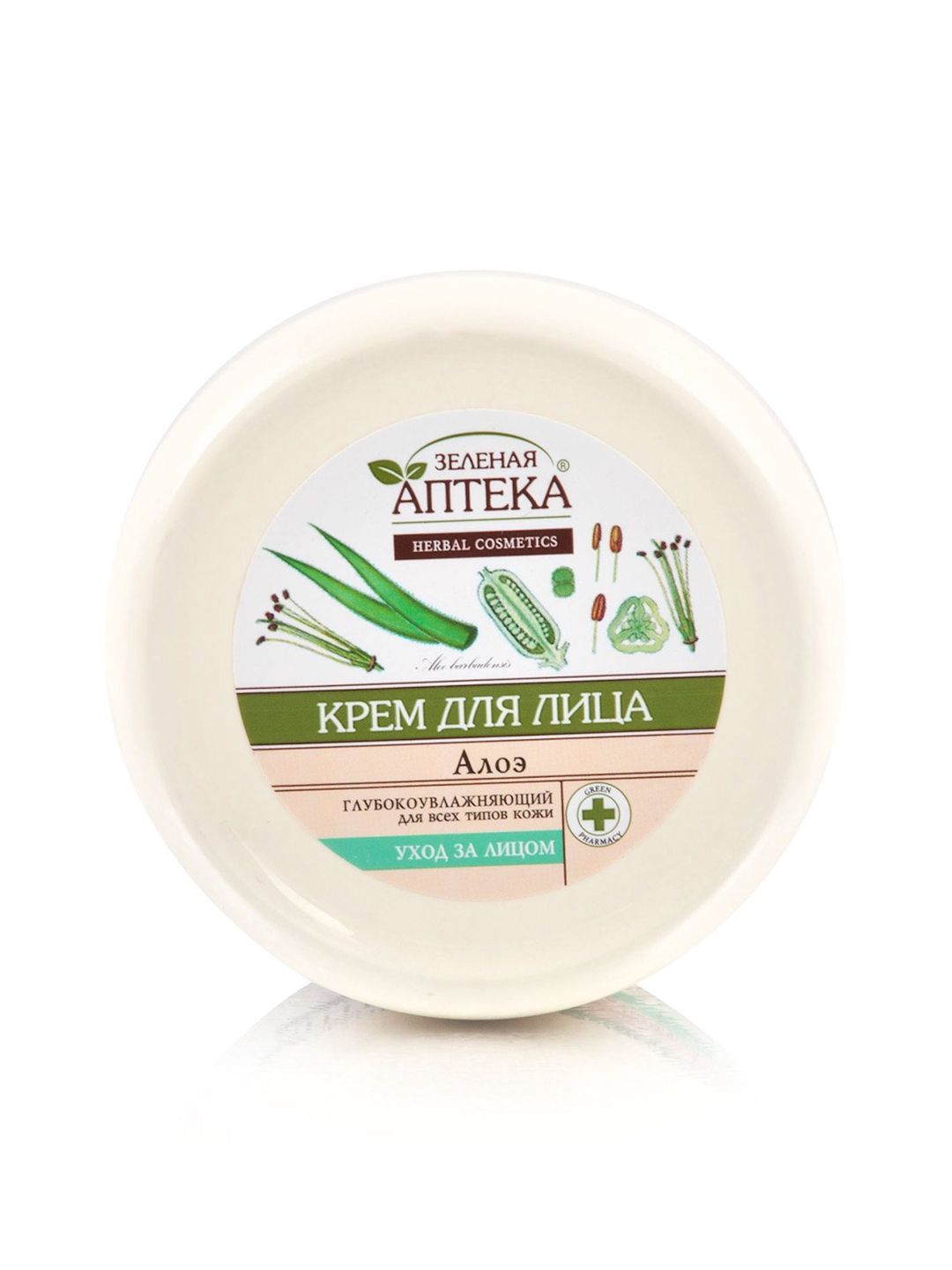 Üz üçün krem "Зеленая аптека" Aloe 200 ml — Mallar, Bakı (3)