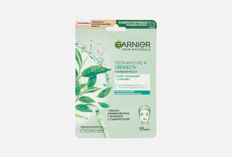 Parça maska Garnier Skin Naturals Nəmləndirmə + Təravət, normal və qarışıq dəri üçün — Tovarlar