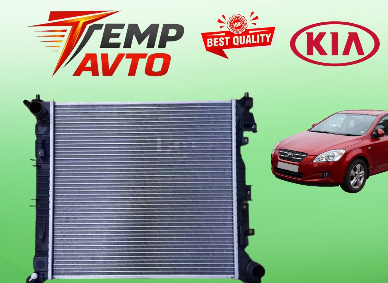 Su radiatoru Kia Ceed 1.6 dizel 2006-2012 — Bakı