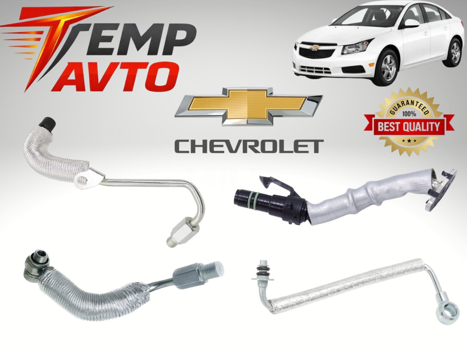 Soyutma borusu Chevrolet Cruze 1.4 Turbo 2009-2015 — Bakı