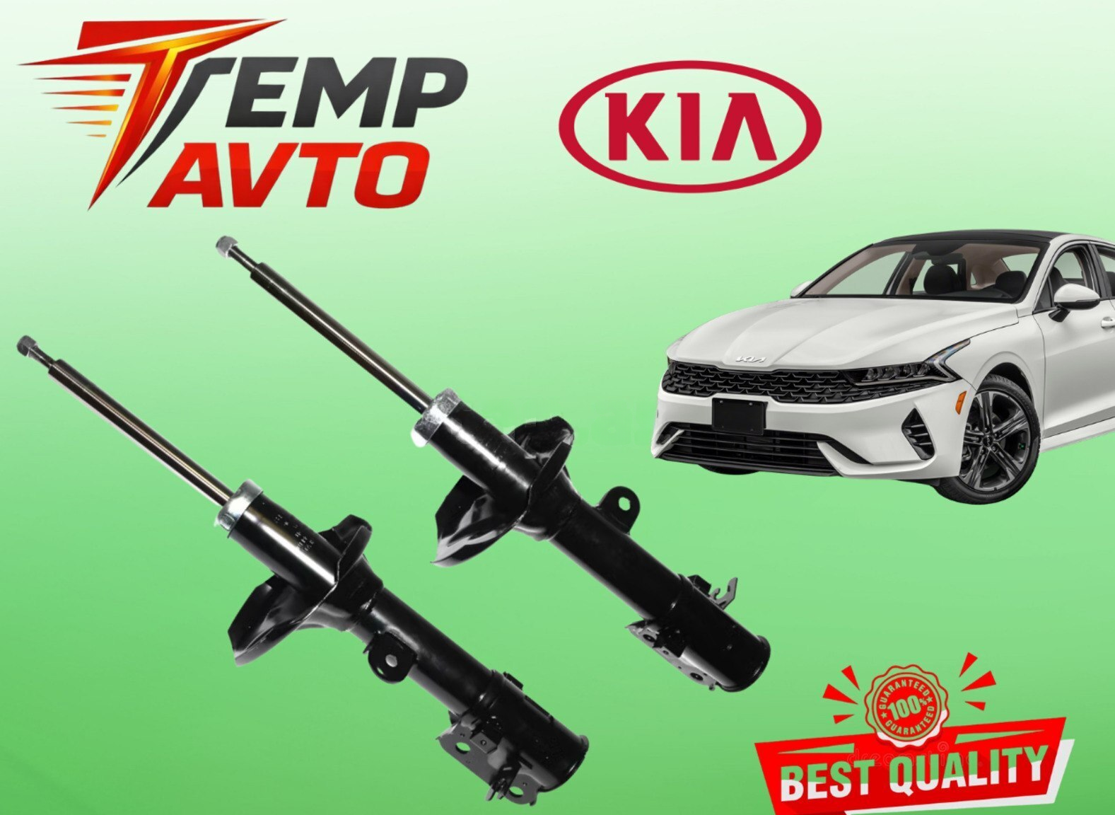 Qabaq amortizator Kia K5 2020-2025 — Bakı