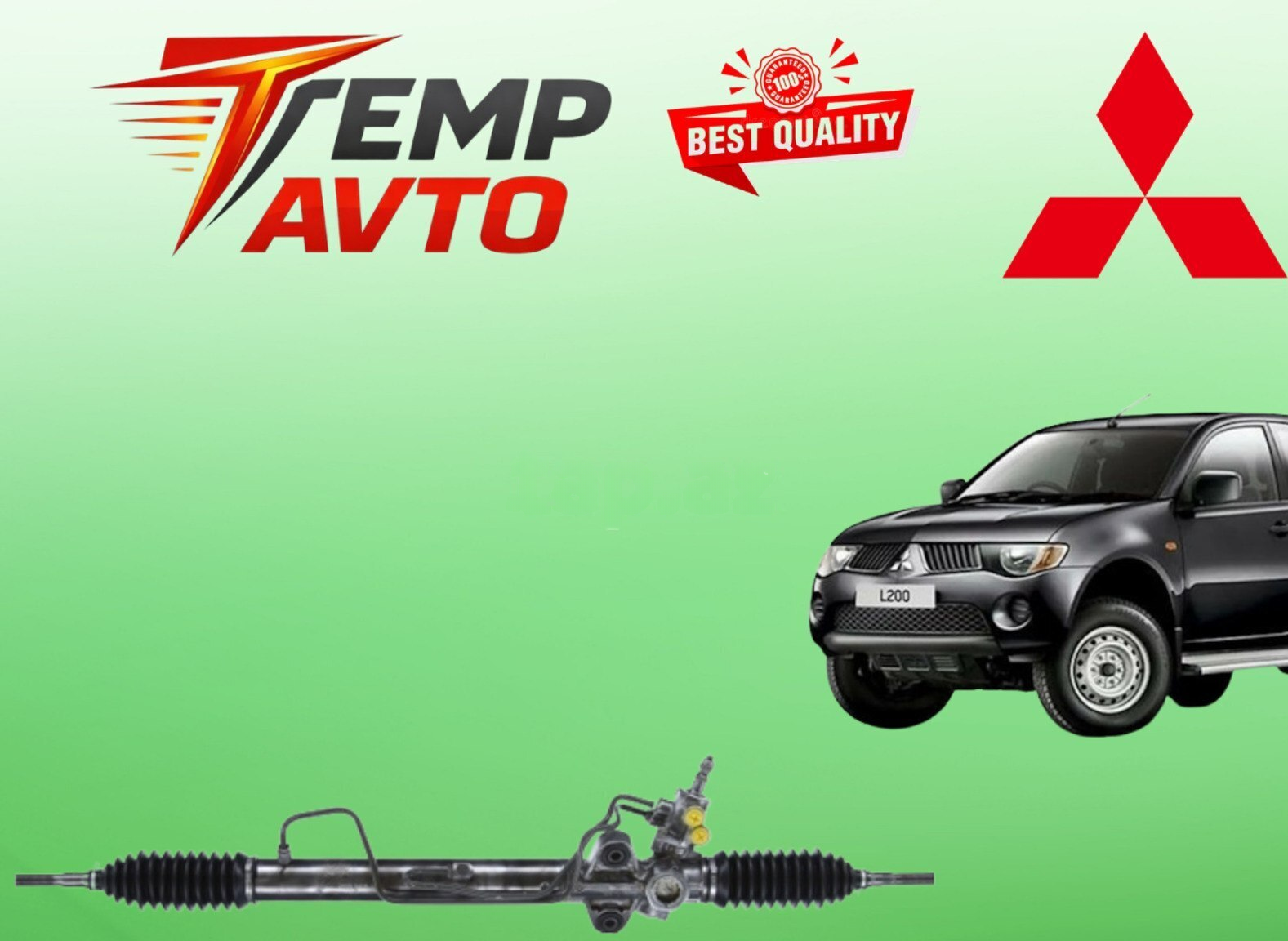 Sükan reykası Mitsubishi L200 2006-2012 — 340 ₼ · Bakı · Ehtiyat hissələri Sükan reykası Mitsubishi L200 2006-2012 — Bakı