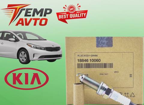 Alışdırma şamı Kia Forte 2016-2018 — 27 ₼ · Bakı · Avto Alışdırma şamı Kia Forte 2016-2018 — Bakı