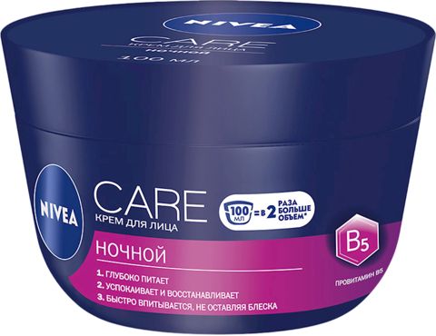 Gecə kremi üz üçün, Nivea Care qidalandırıcı, bərpaedici və sakitləşdirici 100ml — 9.97 ₼ · Bakı · Mallar Gecə kremi üz üçün, Nivea Care qidalandırıcı, bərpaedici və sakitləşdirici 100ml — Bakı