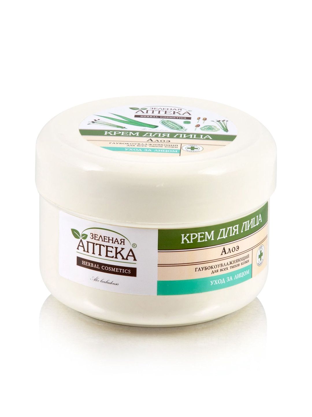 Üz üçün krem "Зеленая аптека" Aloe 200 ml — Mallar, Bakı (2)