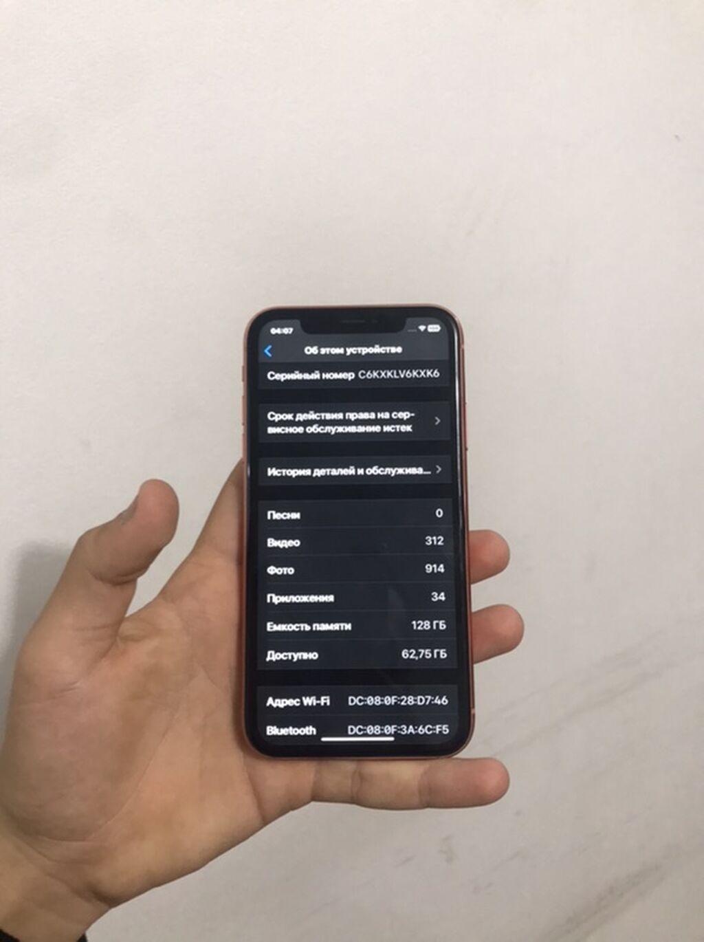 IPhone Xr, 128 GB, Mərcanı, Face ID — Apple iPhone, Xırdalan (3)
