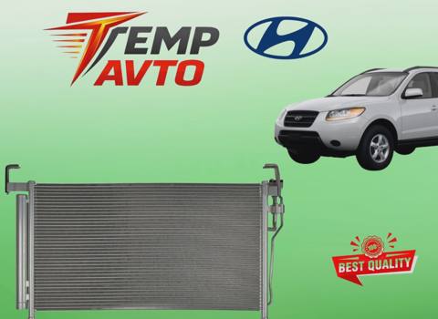 Kondisioner radiatoru Hyundai Santa Fe 2006-2009 — 120 ₼ · Bakı · Avto Kondisioner radiatoru Hyundai Santa Fe 2006-2009 — Bakı
