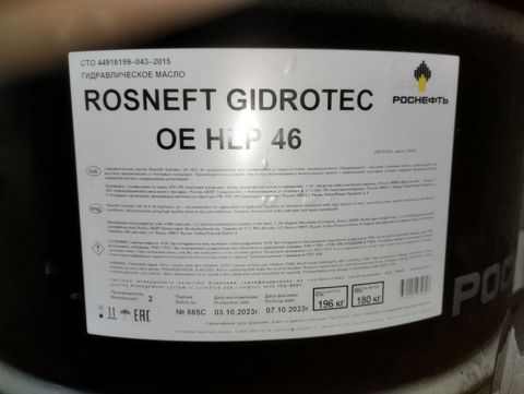 Məhsul: Hidravlik yağ – Rosneft Gidrotec OE HLP 46 Təsvir: - Sənaye — 720 ₼ · Bakı · Yağlar və texniki mayelər Məhsul: Hidravlik yağ – Rosneft Gidrotec OE HLP 46 Təsvir: - Sənaye — Bakı