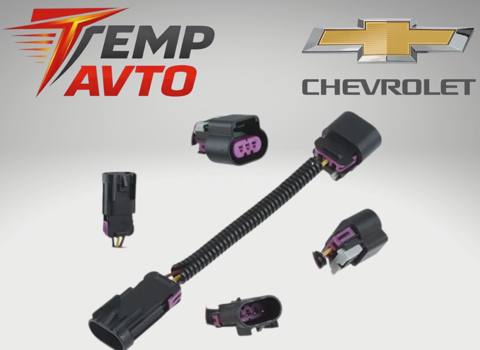 Avtostop ləğv sensoru Chevrolet modelləri üçün — 25 ₼ · Bakı · Avto Avtostop ləğv sensoru Chevrolet modelləri üçün — Bakı