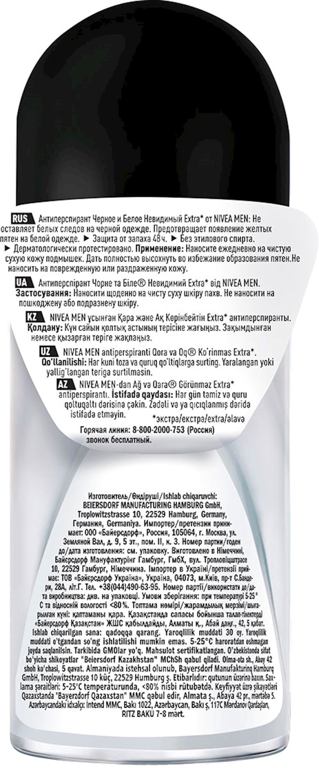 Dezodorant-antiperspirant Nivea Men Extra Görünməyən, 50 ml — Mallar, Bakı (2)