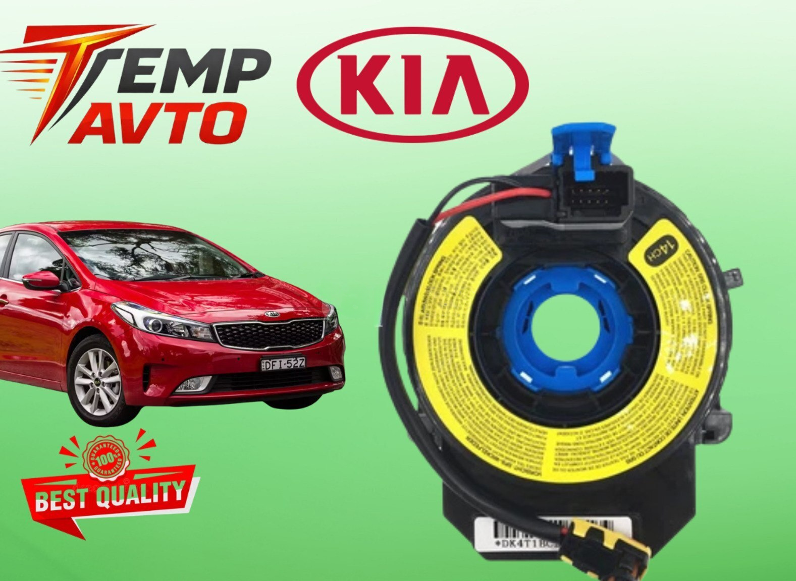 Sükan lenti Kia Cerato 2012-2018 — 52 ₼ · Bakı · Ehtiyat hissələri Sükan lenti Kia Cerato 2012-2018 — Bakı