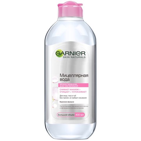 Misselyar su Garnier Skin Naturals 400 ml — Bakı