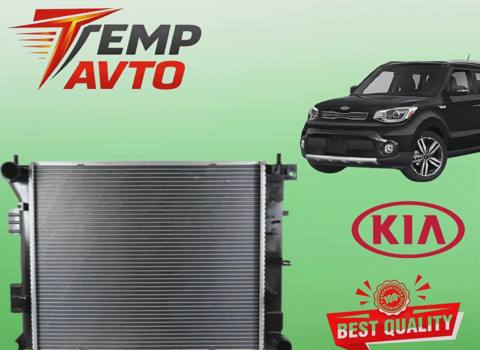 Su radiatoru Kia Soul 2018-2025 2.0 — Cooling System