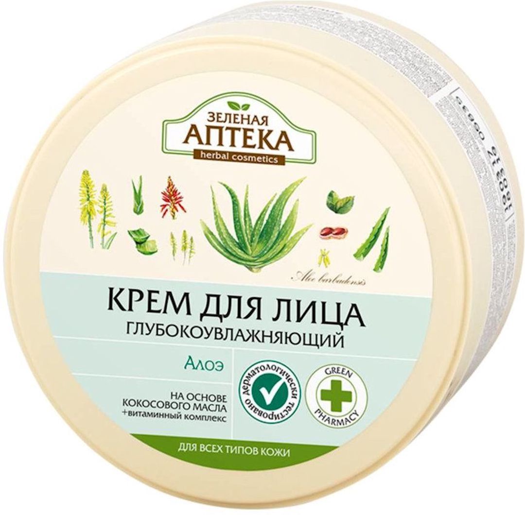 Üz üçün krem "Зеленая аптека" Aloe 200 ml — Mallar, Bakı