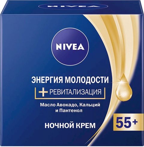 Yaşlanma Əleyhinə Krem Nivea Yaşlanma Əleyhinə Cavanlıq enerjisi 55+ gecə, 50 ml — 14.44 ₼ · Bakı · Mallar Yaşlanma Əleyhinə Krem Nivea Yaşlanma Əleyhinə Cavanlıq enerjisi 55+ gecə, 50 ml — Bakı