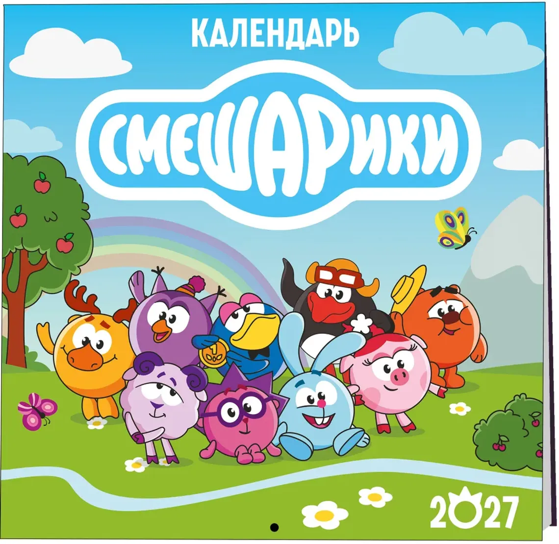 Календарь настенный на 2027 год. Смешарики (290х290 мм) — Kitablar, Bakı