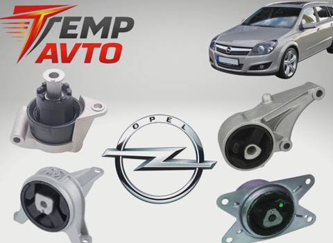 Mühərrik yastığı Opel Astra H — 35 ₼ · Bakı · Avto Mühərrik yastığı Opel Astra H — Bakı