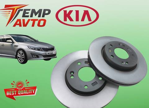 Əyləc diski Kia Optima 2013-2015 — Bakı