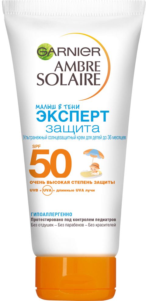Günəşdən müdafiə kremi uşaqlar üçün Garnier Ambre Solaire Körpə Kölgədə, Ekspert Müdafiə, SPF 50, boyasız və ətirsiz, 50 ml — Bakı