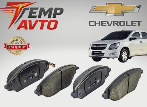 Ön əyləc bəndi Chevrolet Cobalt — 18 ₼ · Bakı, Nəsimi · Avto Ön əyləc bəndi Chevrolet Cobalt — Bakı