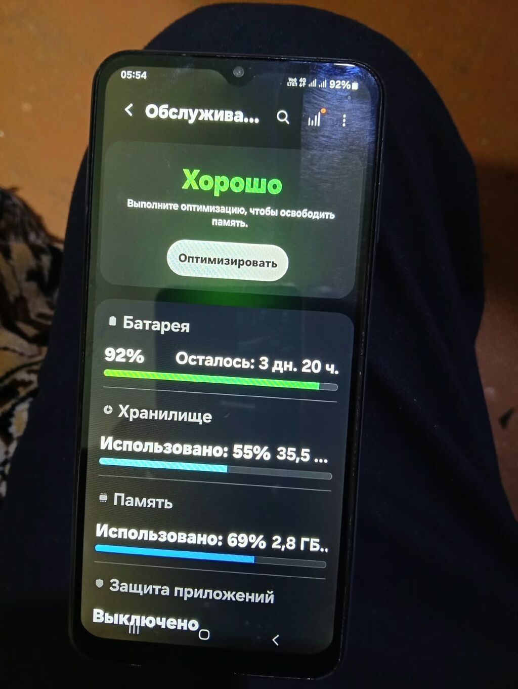 Samsung Galaxy A32, rəng - Göy, İki sim kartlı — Samsung, Bakı (3)