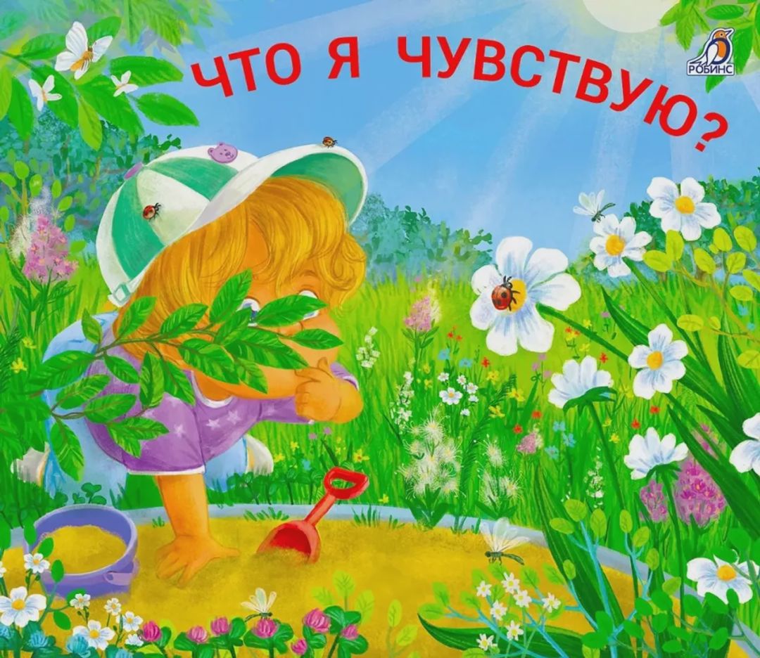 Книжки - задвижки. Что я чувствую? — Kitablar, Bakı