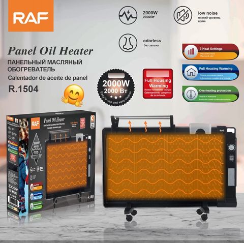 Raf1504 qızdırıcı soba elektrikli (kod: f501457-110) — 135 ₼ · Bakı · Ev texnikası Raf1504 qızdırıcı soba elektrikli (kod: f501457-110) — Bakı