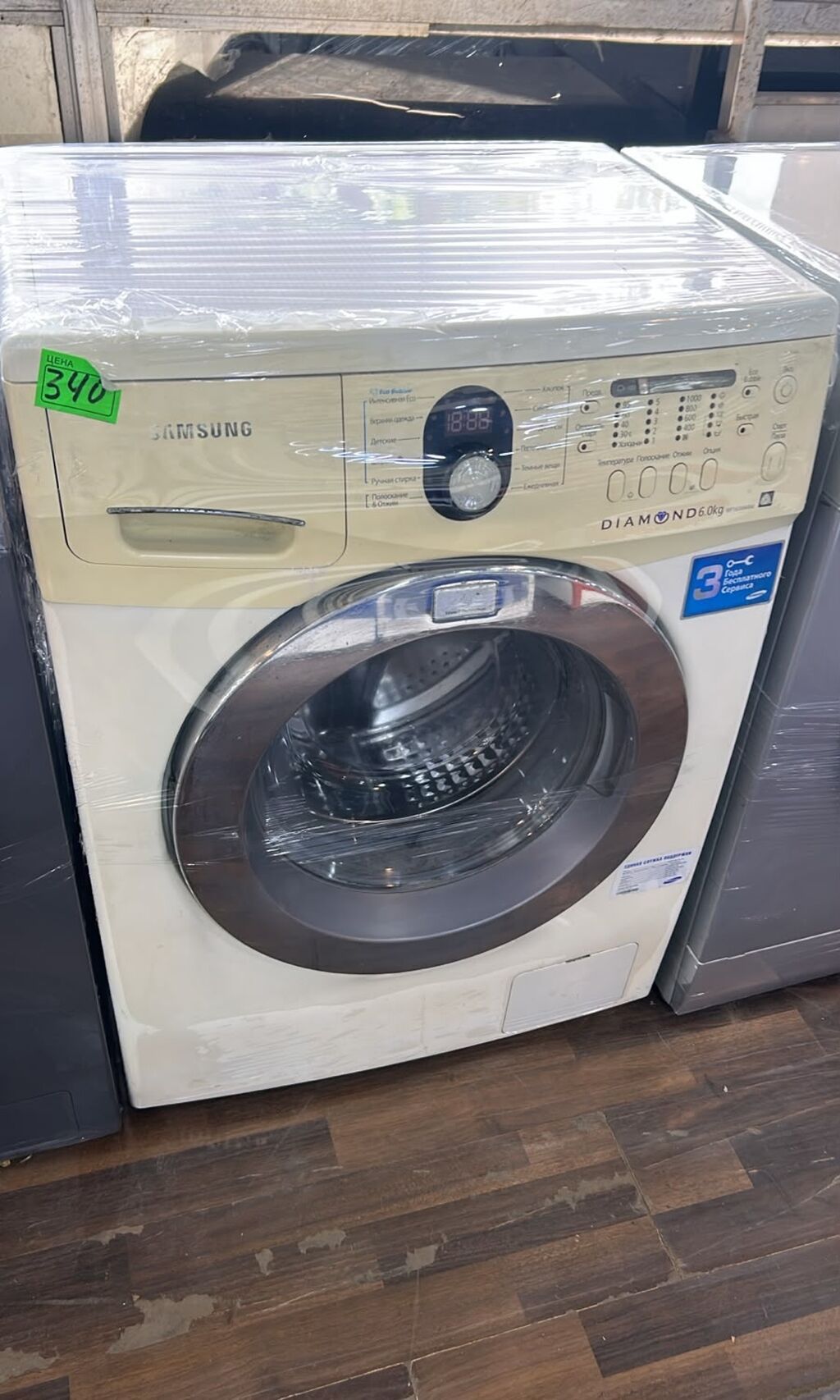 Samsung paltaryuyan maşın – Diamond seriyası, 6 kq Xüsusiyyətlər — Çamaşır maşınları, Digah