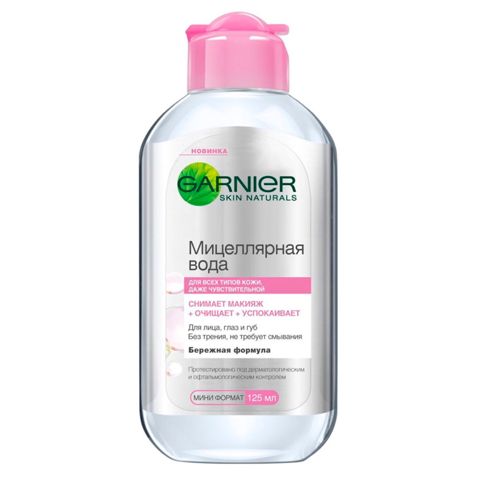 Misselyar su Garnier Skin Naturals 125 ml — Bakı