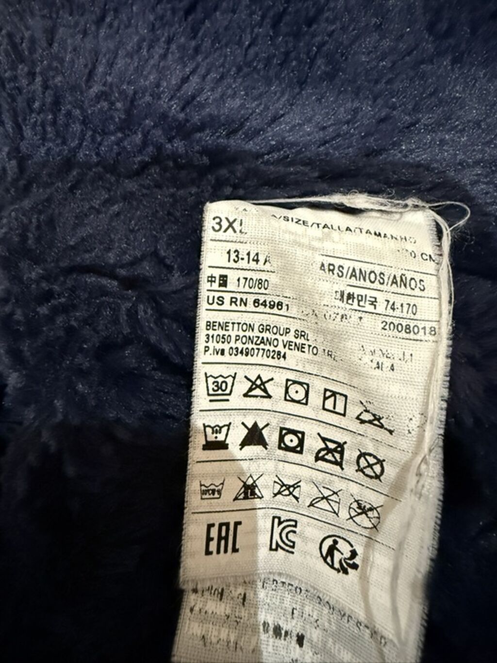 Kurtka, Uniseks, 12 - 14 yaş, Benetton — Uşaq geyimi, Bakı (3)