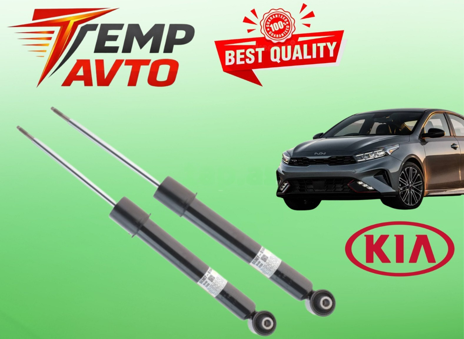Arxa amortizator Kia Forte 2018-2024 — Bakı
