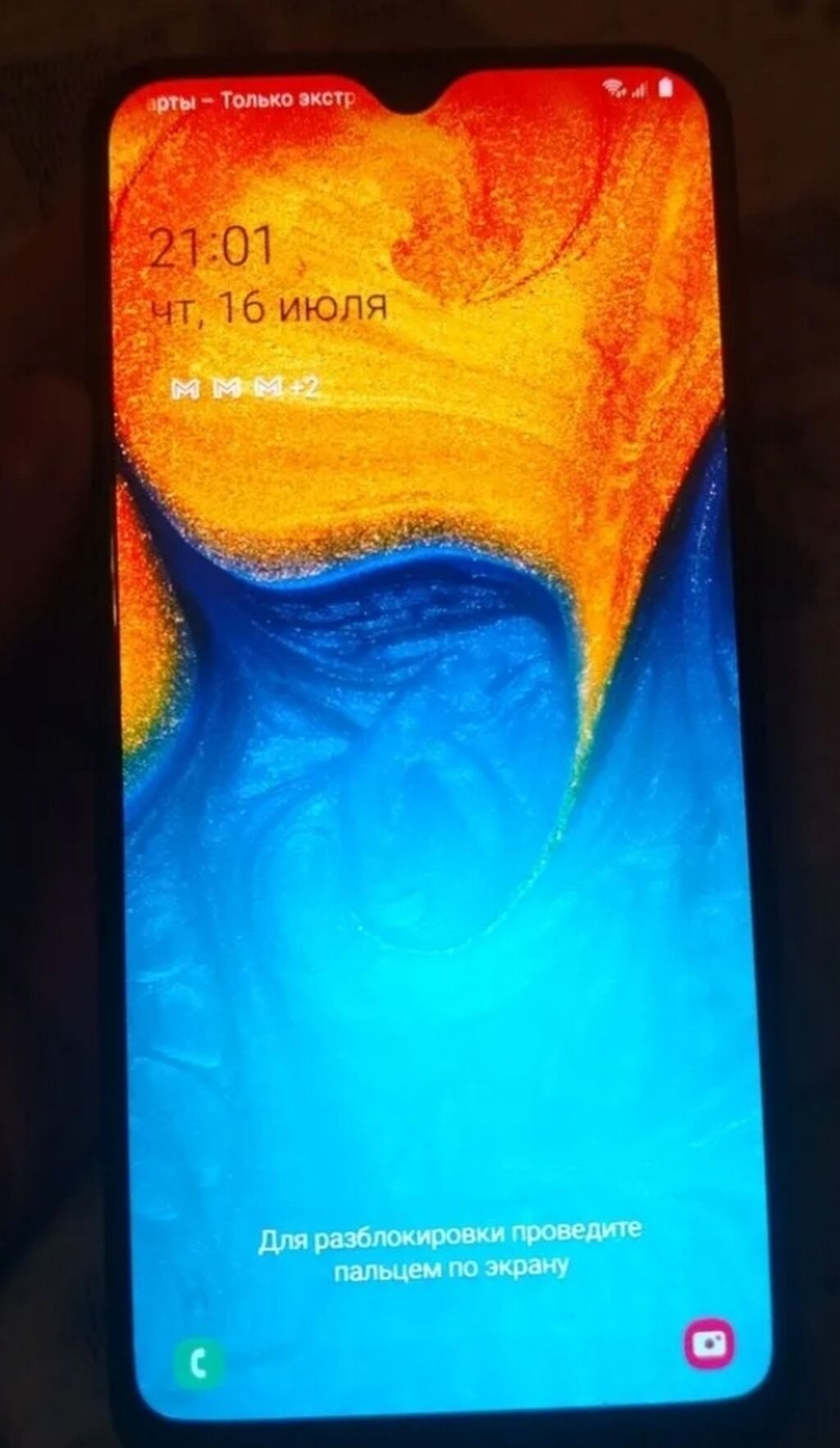 Samsung Galaxy A20, 64 GB, rəng - Mavi, Barmaq izi — Samsung, Mehdiabad (3)