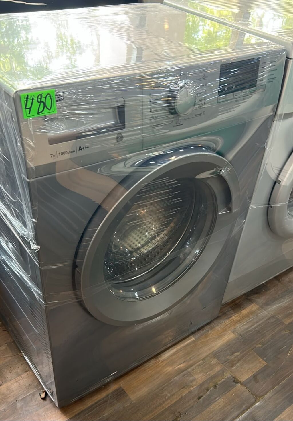 Paltaryuyan maşın – ön yükləməli, boz rəng. - Yükləmə həcmi: 7 kq — Çamaşır maşınları, Digah