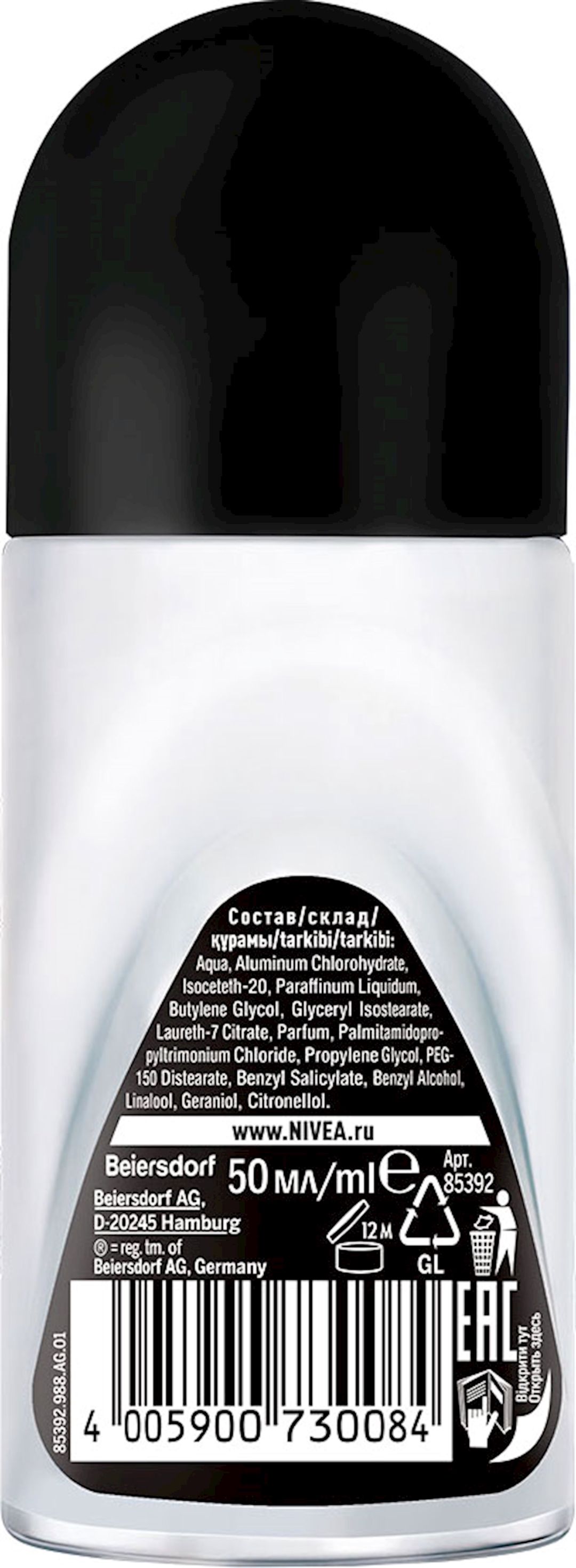 Dezodorant-antiperspirant Nivea Men Extra Görünməyən, 50 ml — Mallar, Bakı (3)