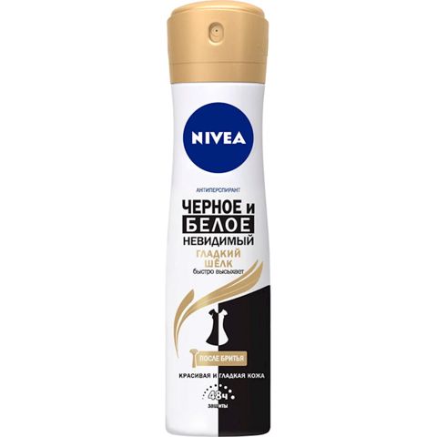 Antiperspirant sprey Nivea Qara və Ağ Görünməz Hamar ipək 150 ml — Bakı