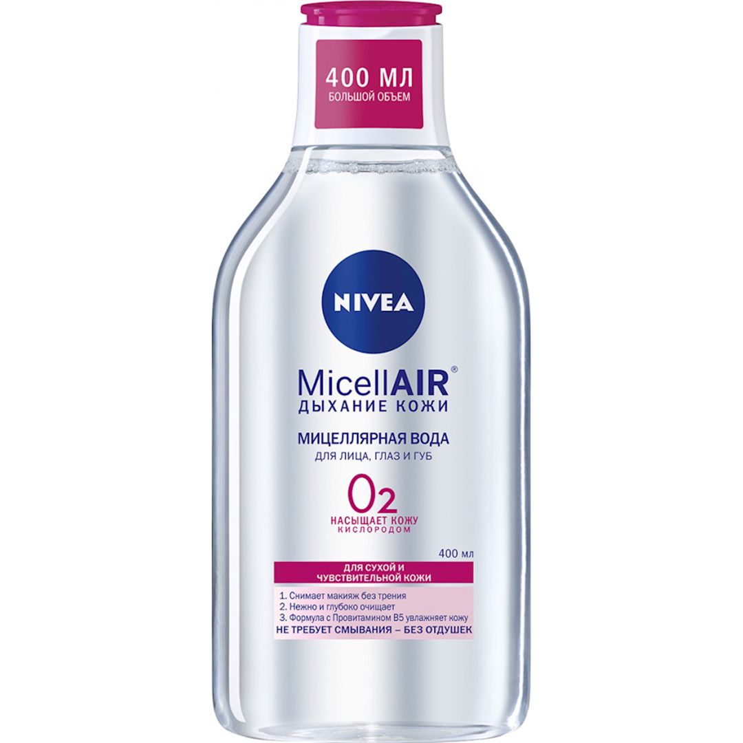 Misellyar su Nivea MicellAir - Üz, göz və dodaq dərisinin nəfəsi, quru və həssas dəri üçün 400 ml — Mallar, Bakı